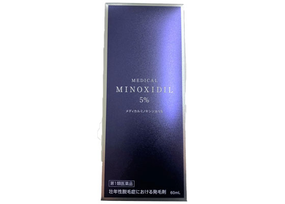 メディカルミノキシジル5%