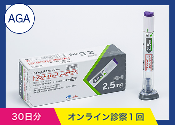 マンジャロ皮下注